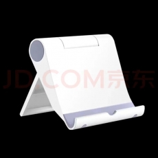 手机支架