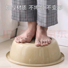 盆
